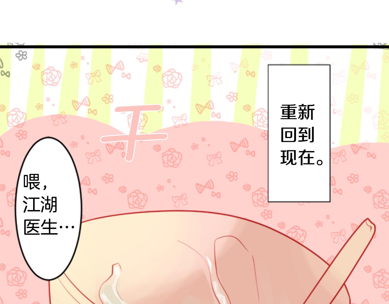 第53话 热闹37