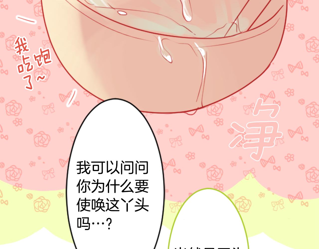 第53话 热闹38