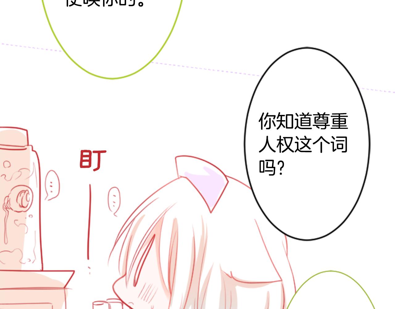 第53话 热闹42
