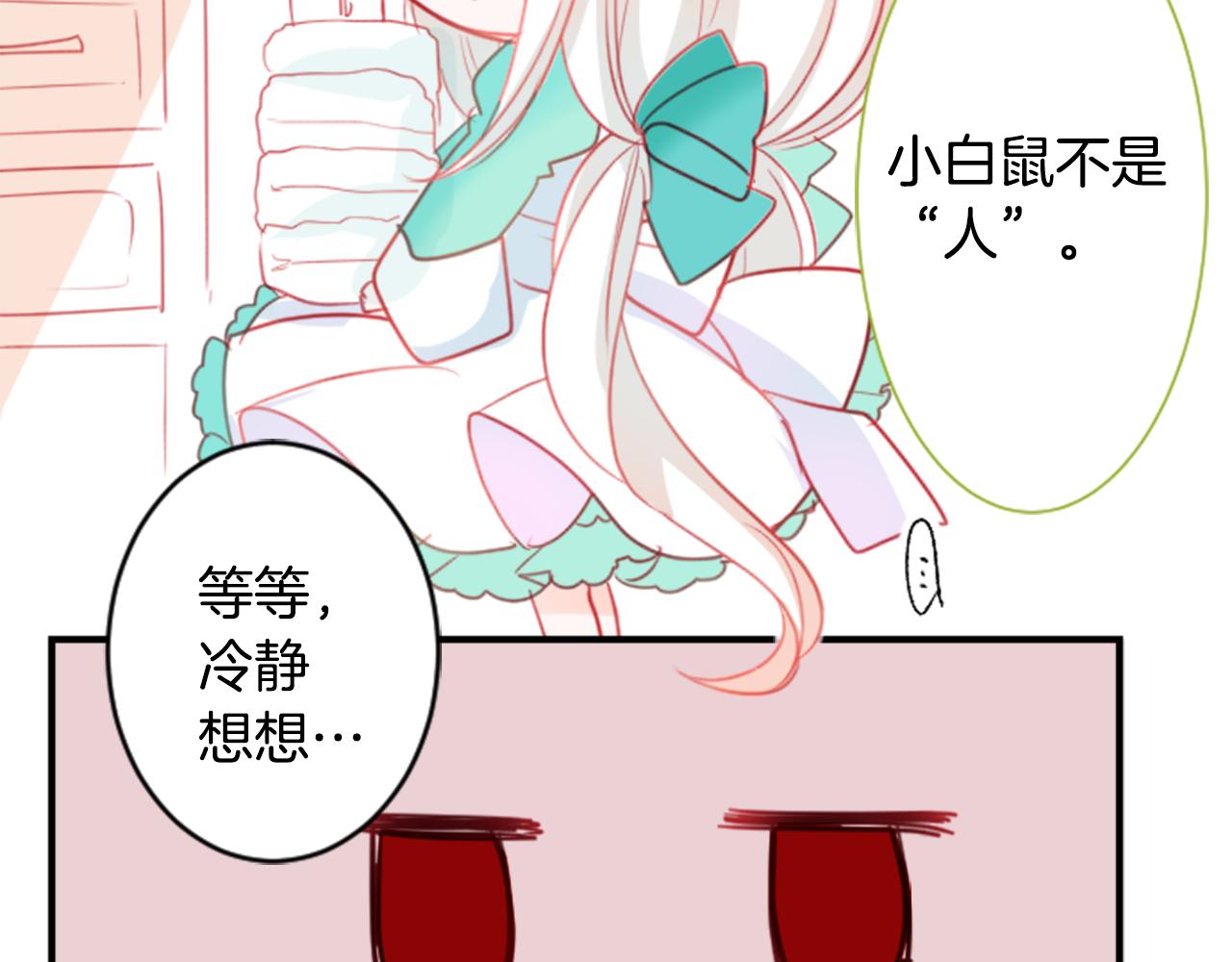 第53话 热闹43