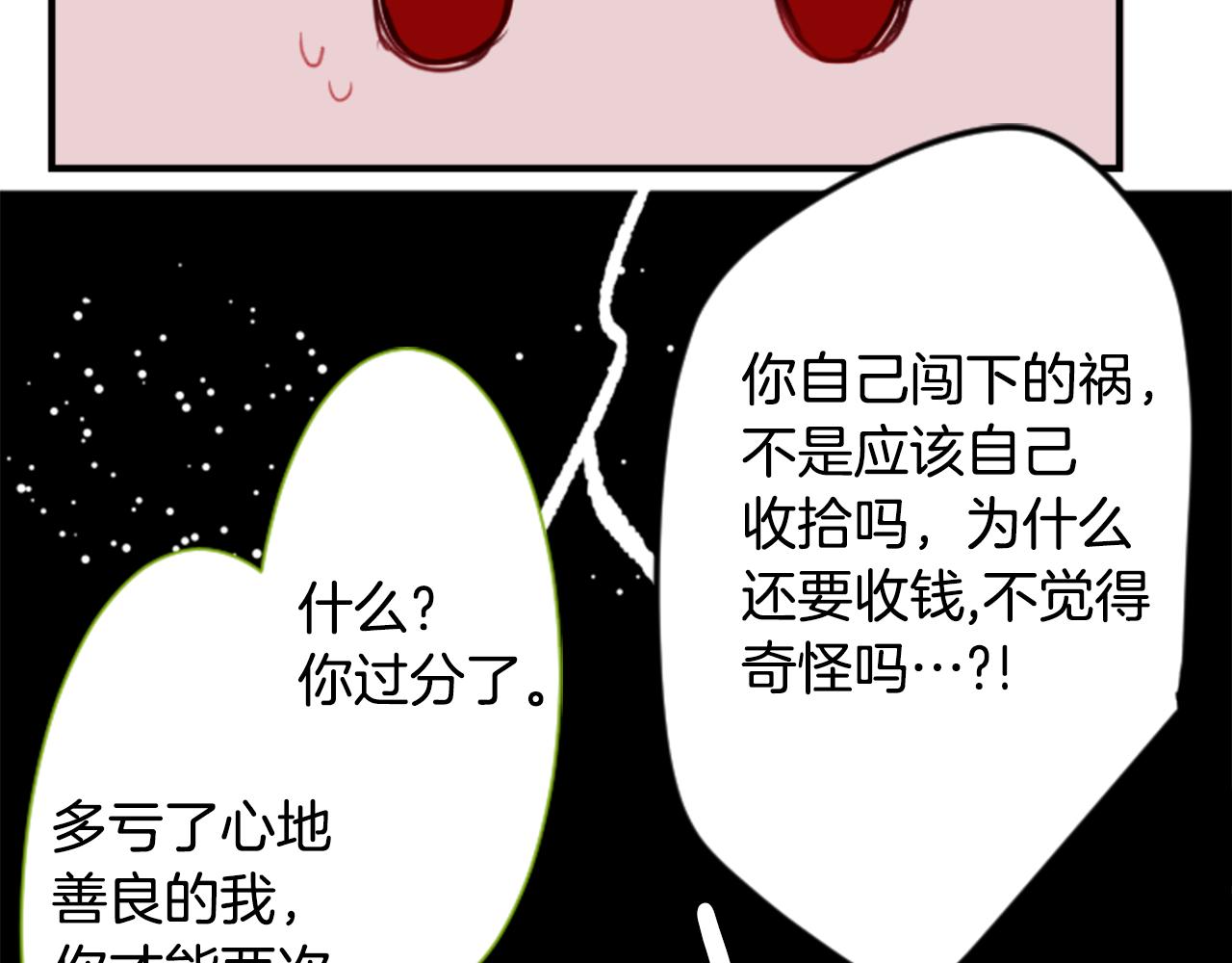 第53话 热闹44