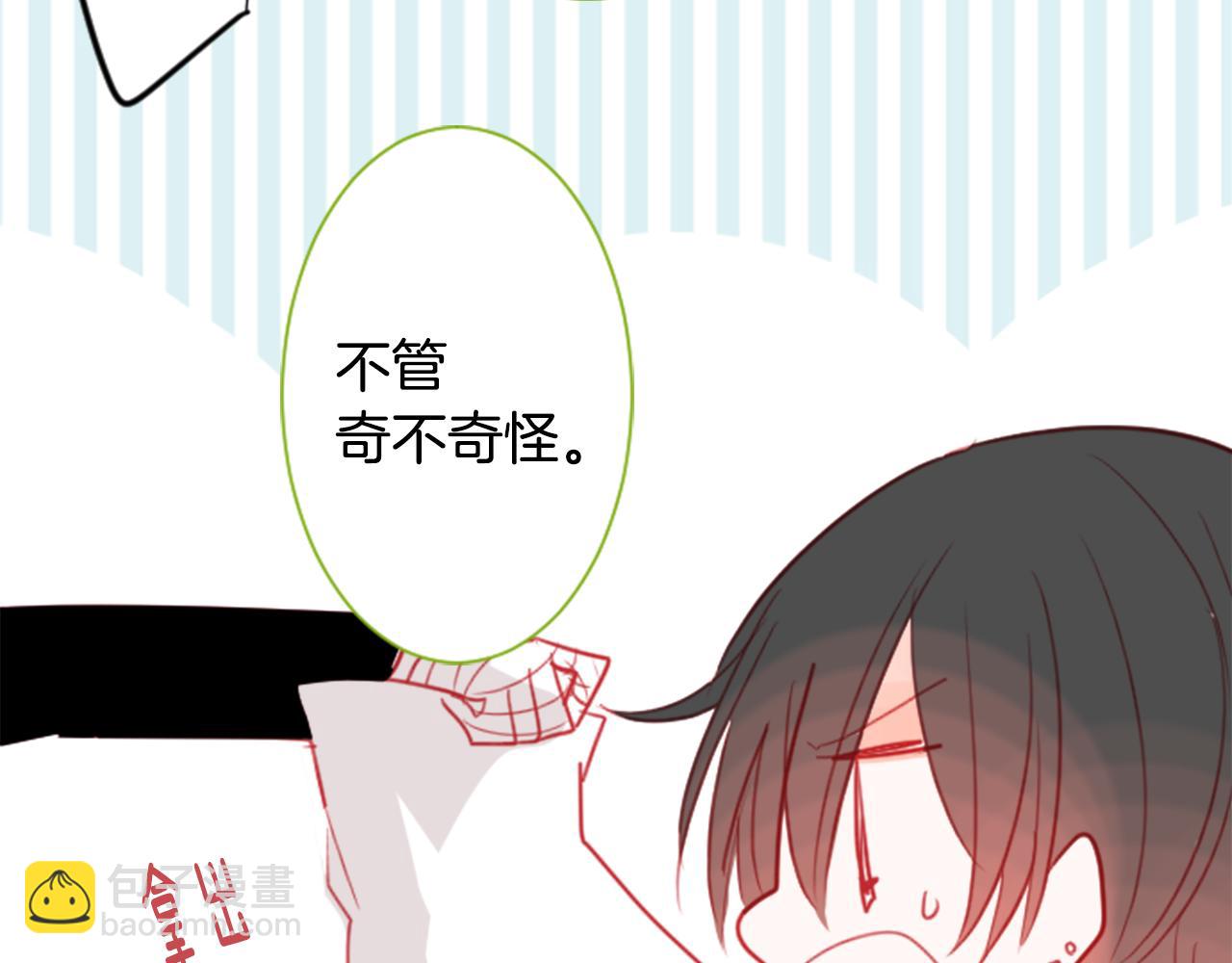 第53话 热闹47