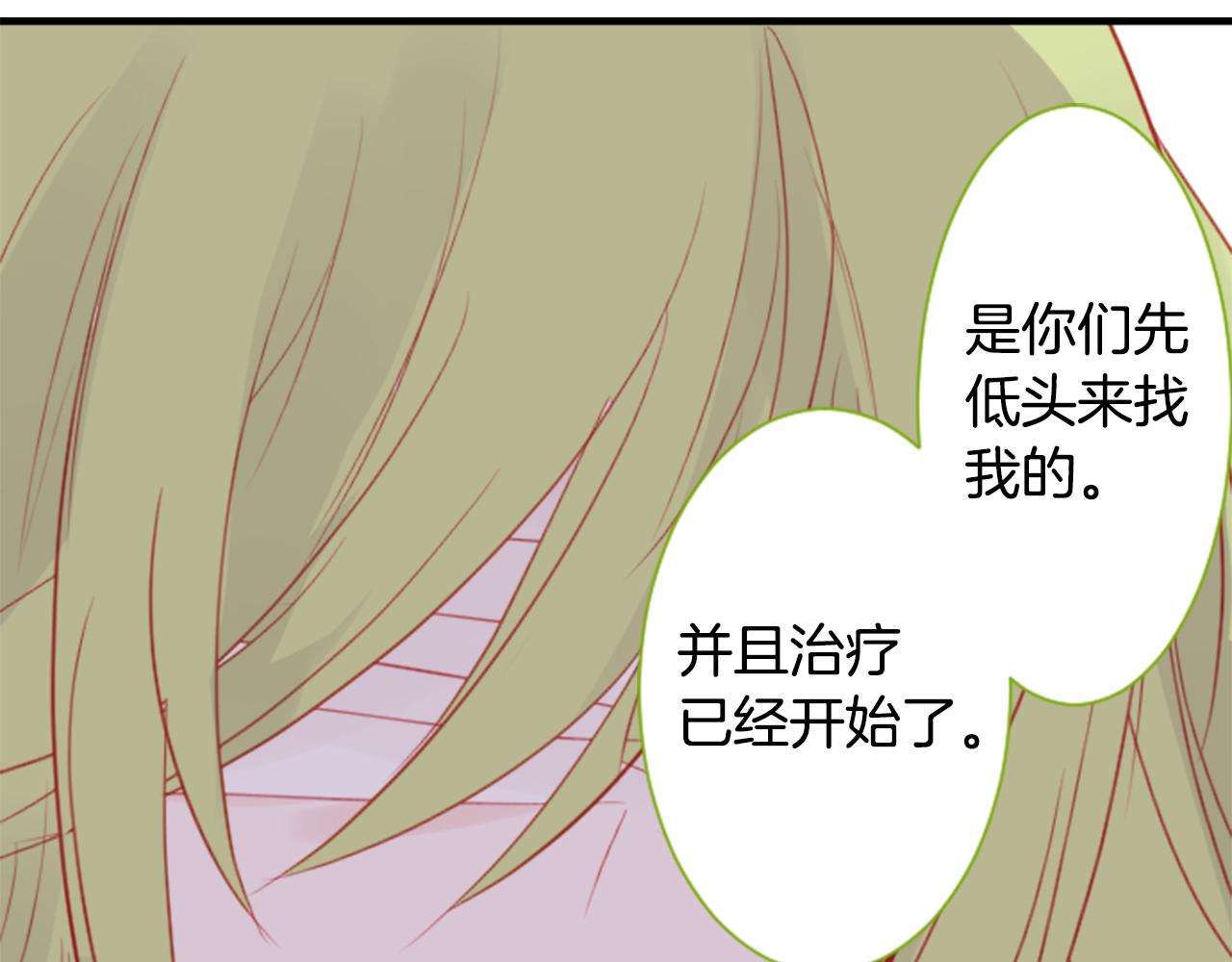 第53话 热闹49