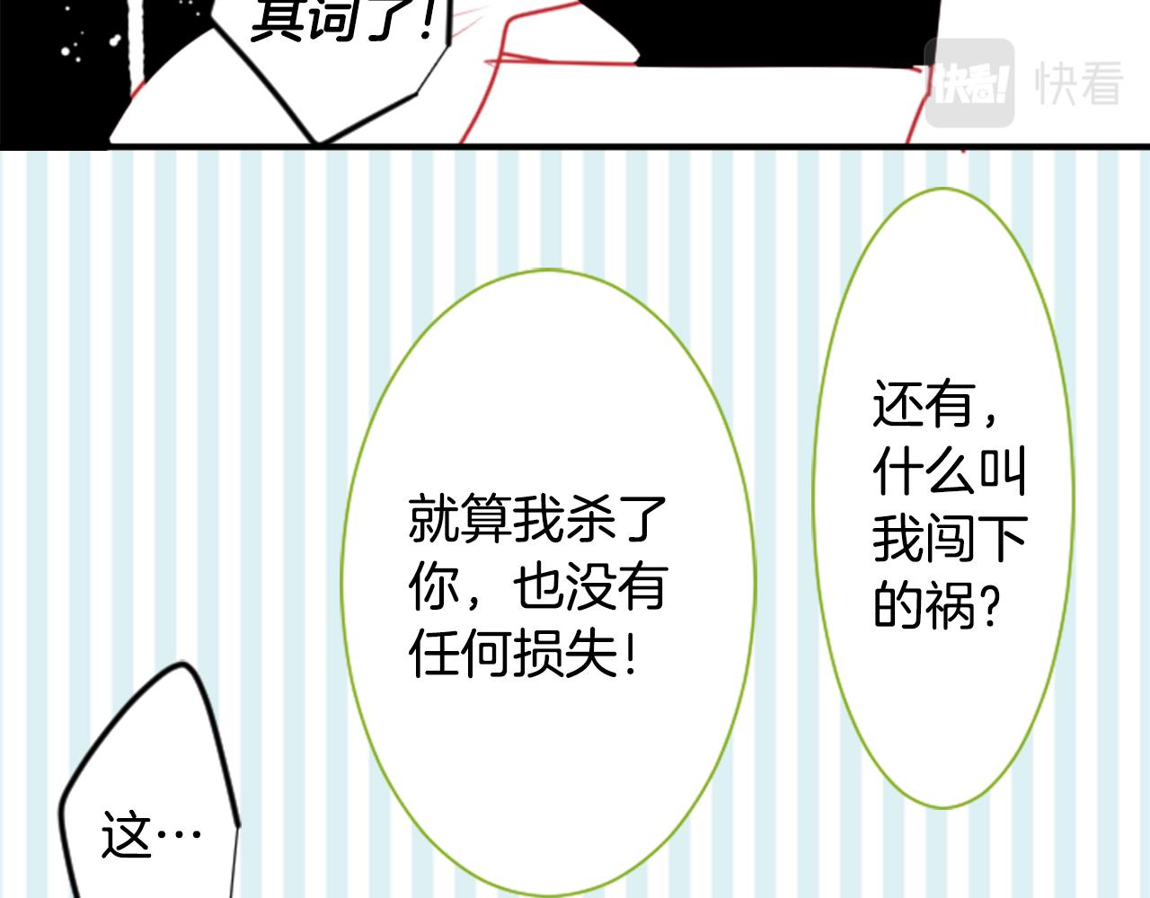 第53话 热闹50
