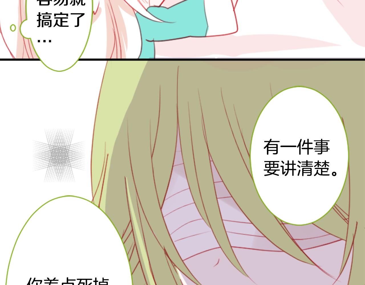第53话 热闹57