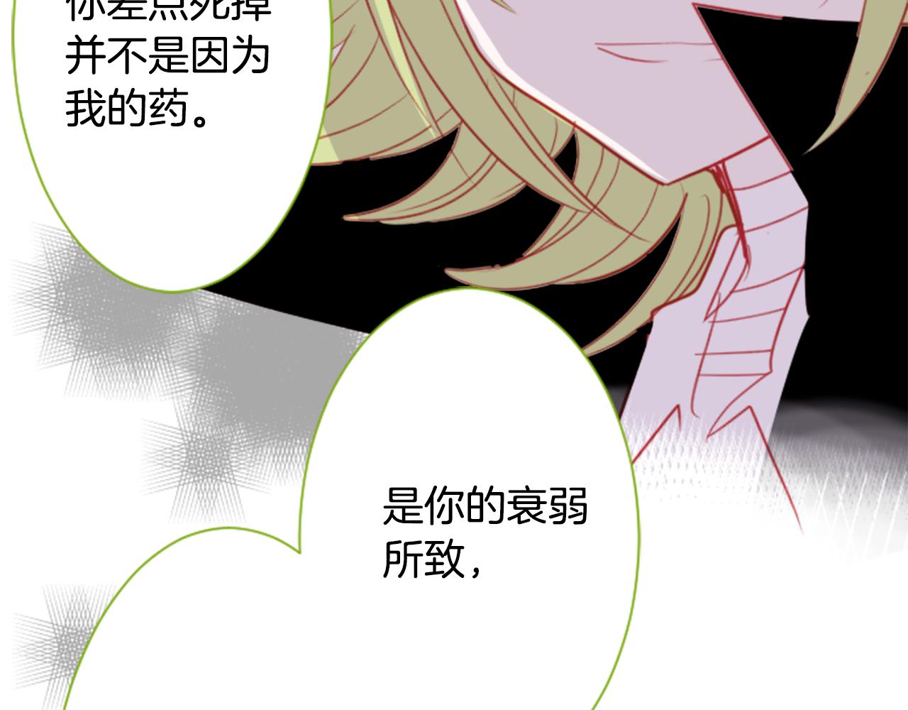第53话 热闹58