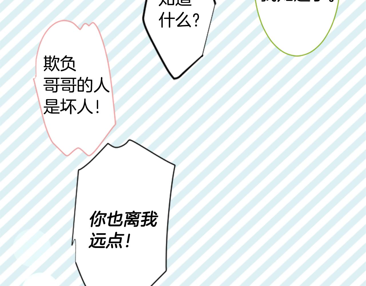 第53话 热闹63
