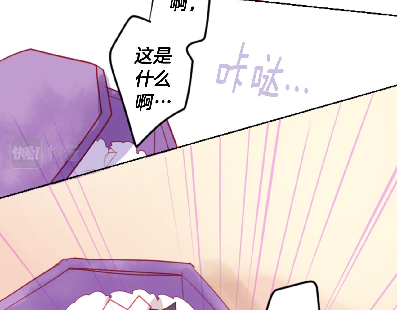 第53话 热闹78