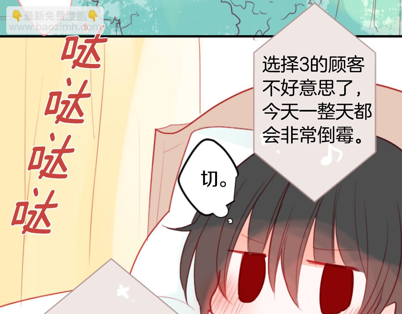 第53话 热闹8