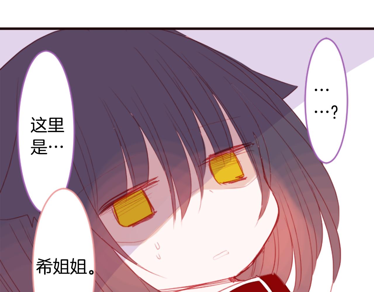 第53话 热闹83