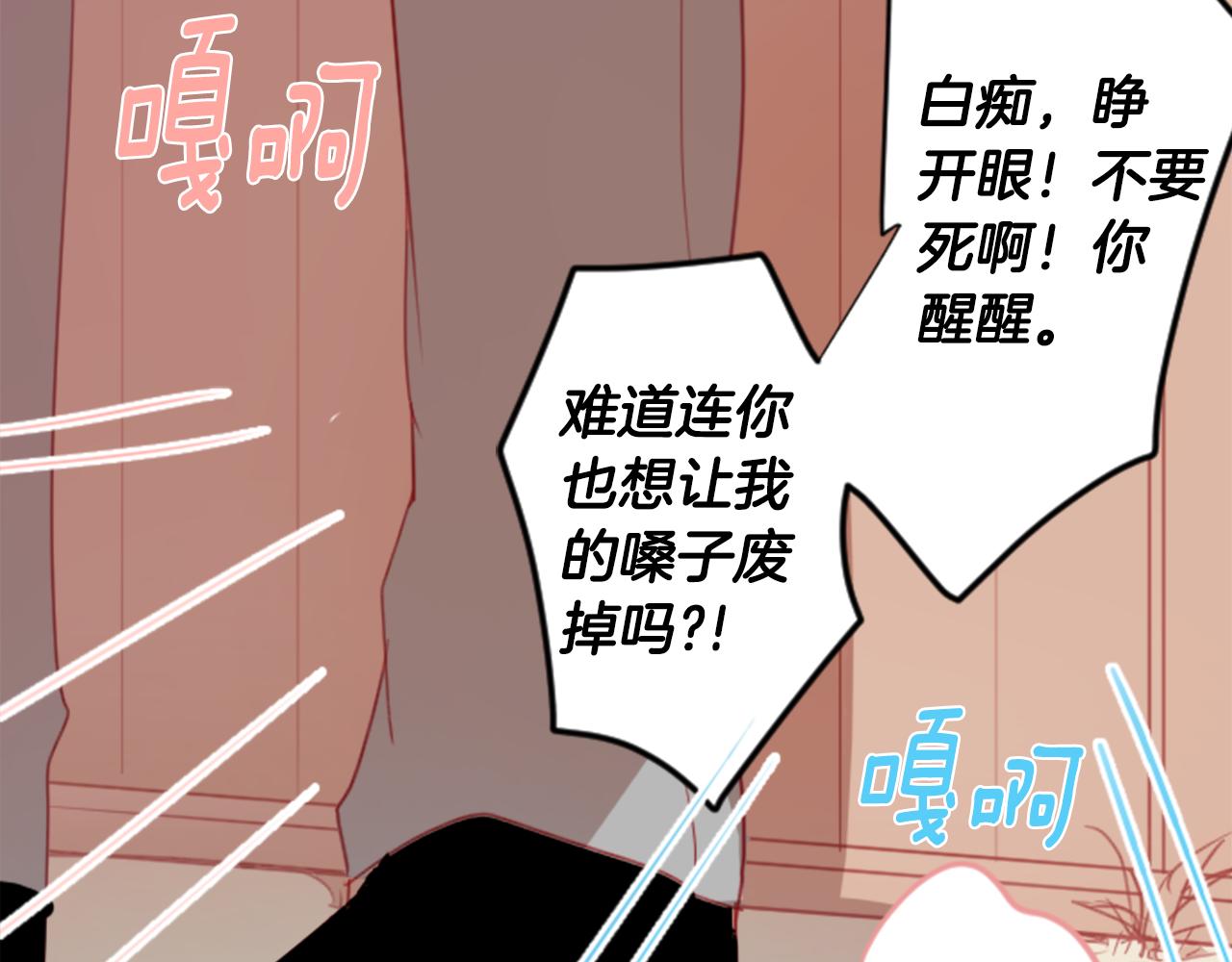 第53话 热闹89