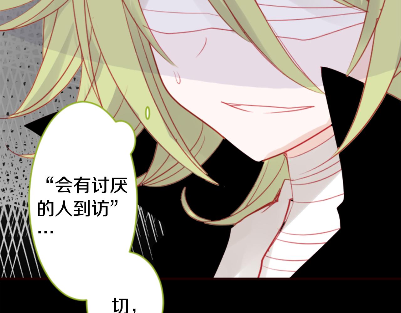第53话 热闹95