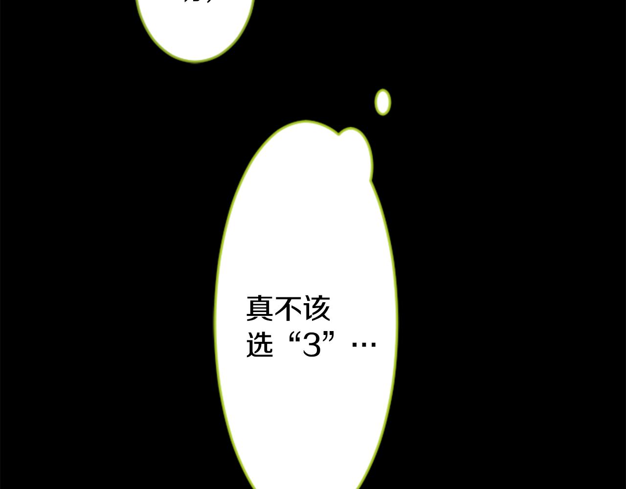 第53话 热闹96