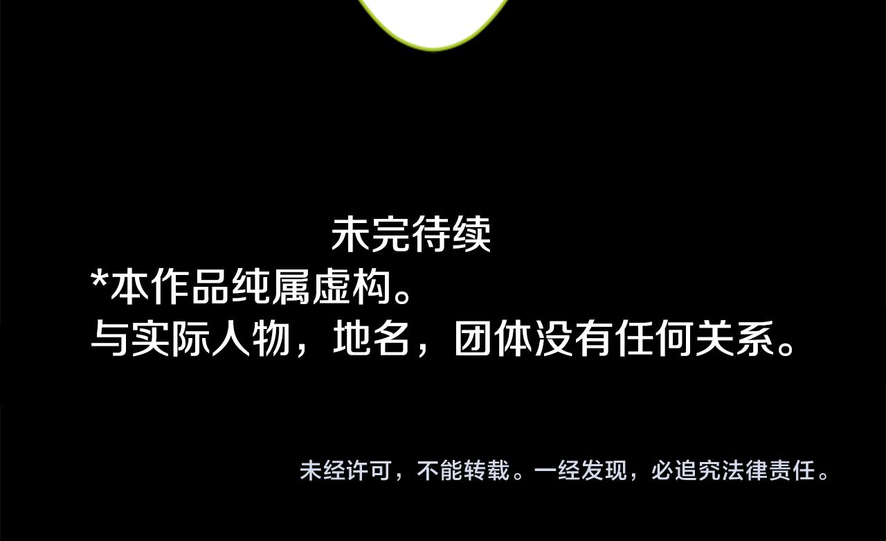 第53话 热闹97