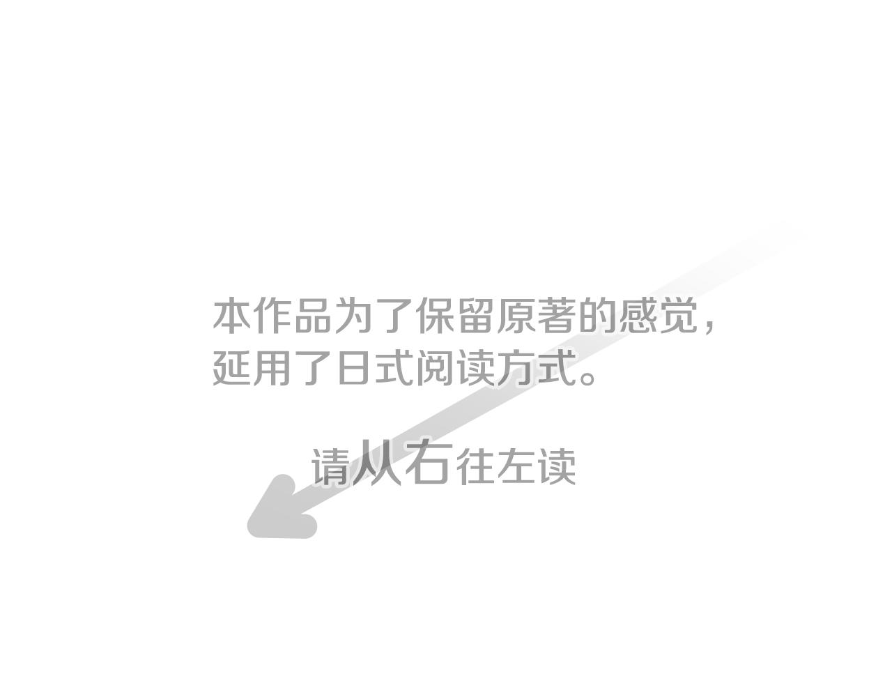 第54话 对不起0