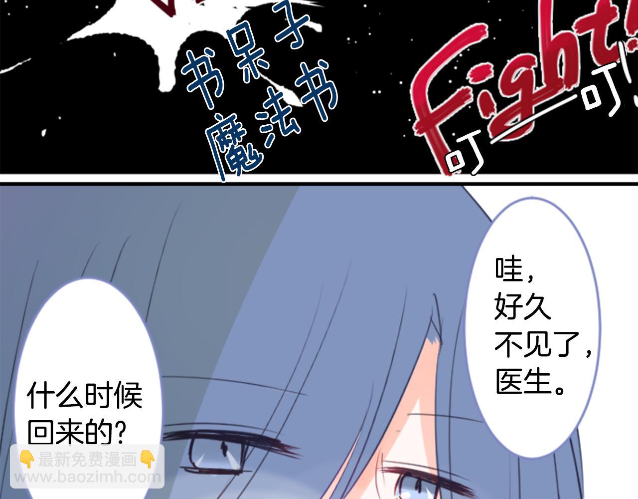 第54话 对不起10