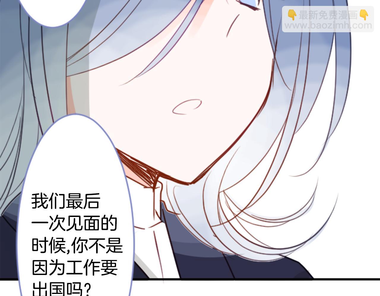 第54话 对不起11