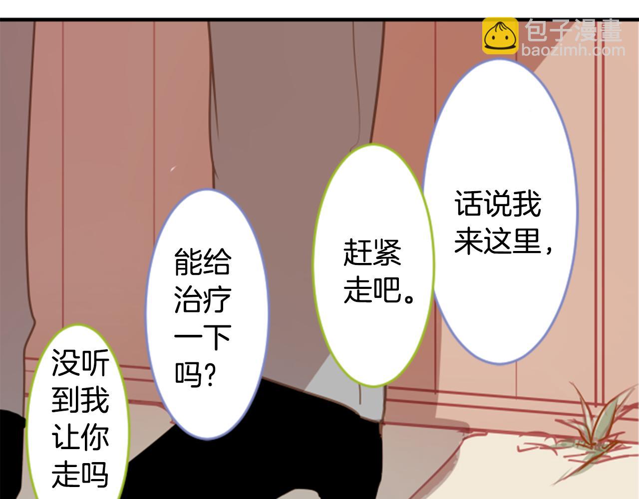 第54话 对不起14