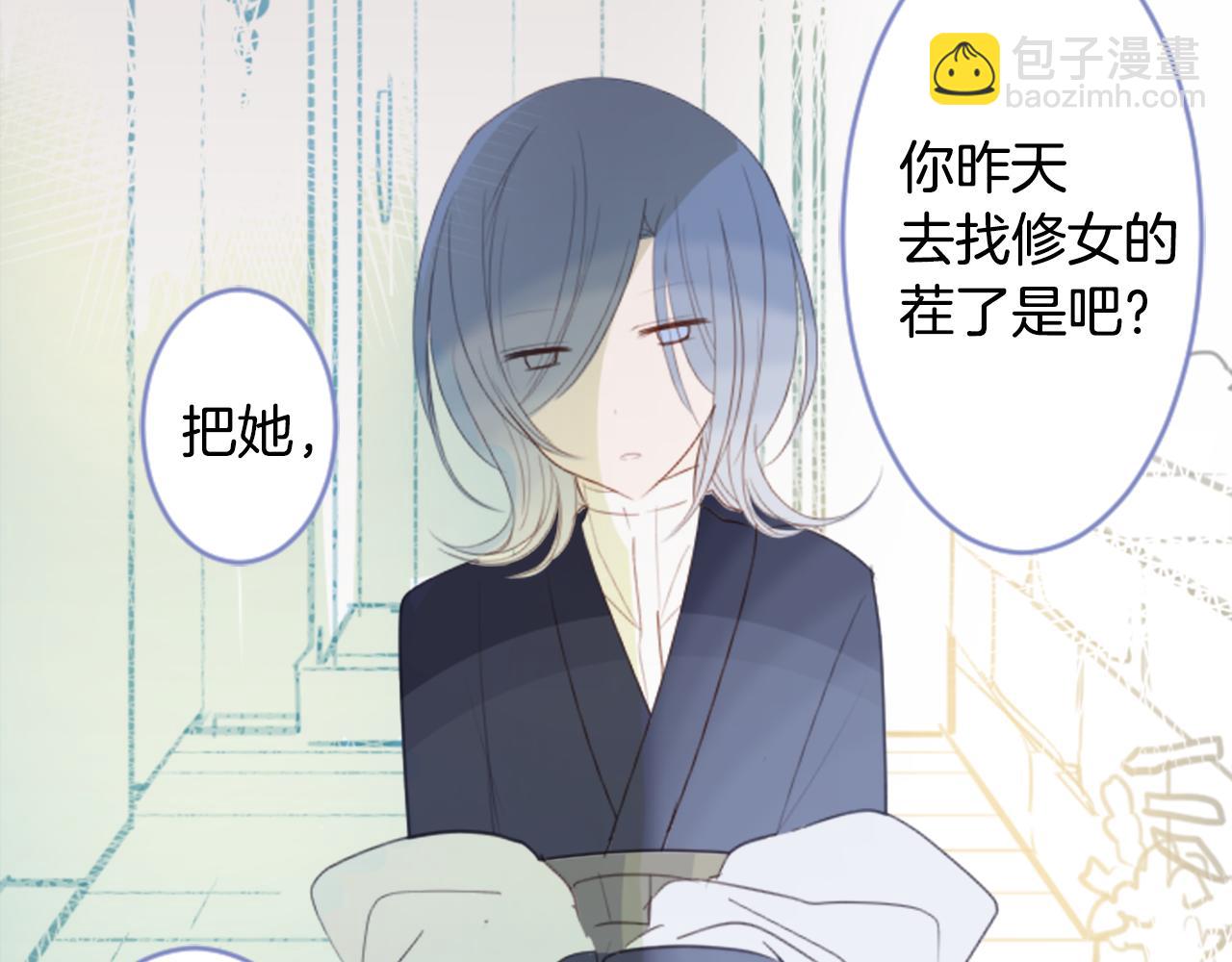 第54话 对不起16