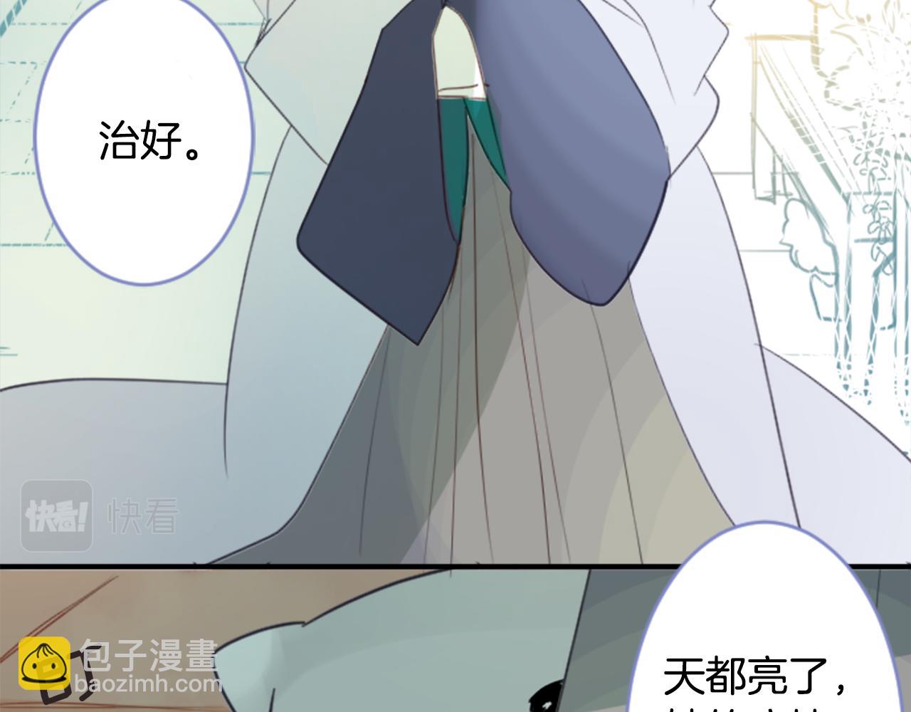 第54话 对不起17