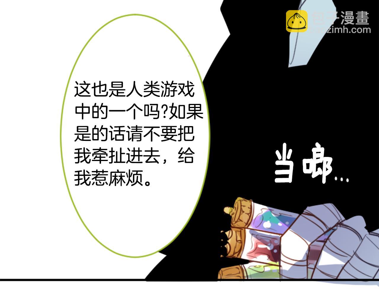 第54话 对不起20