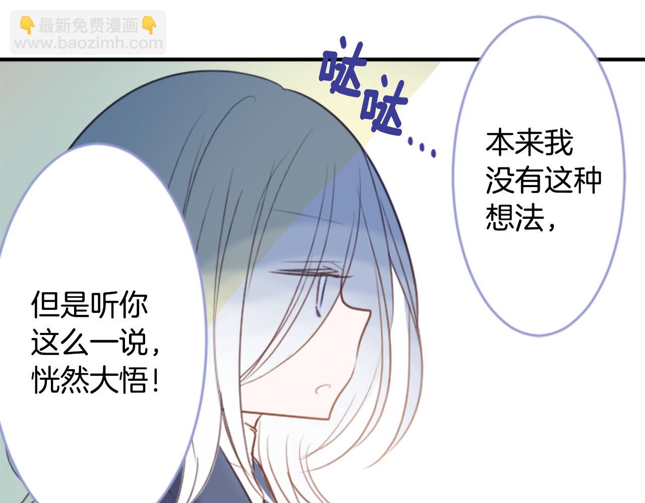 第54话 对不起21