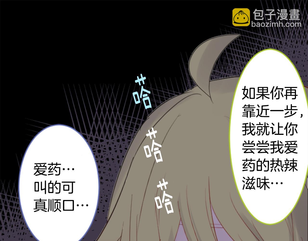 第54话 对不起24