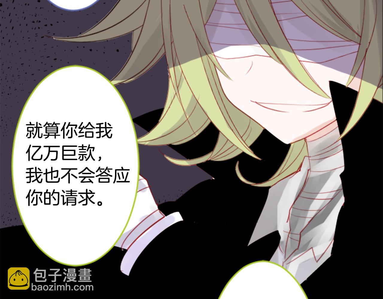 第54话 对不起25
