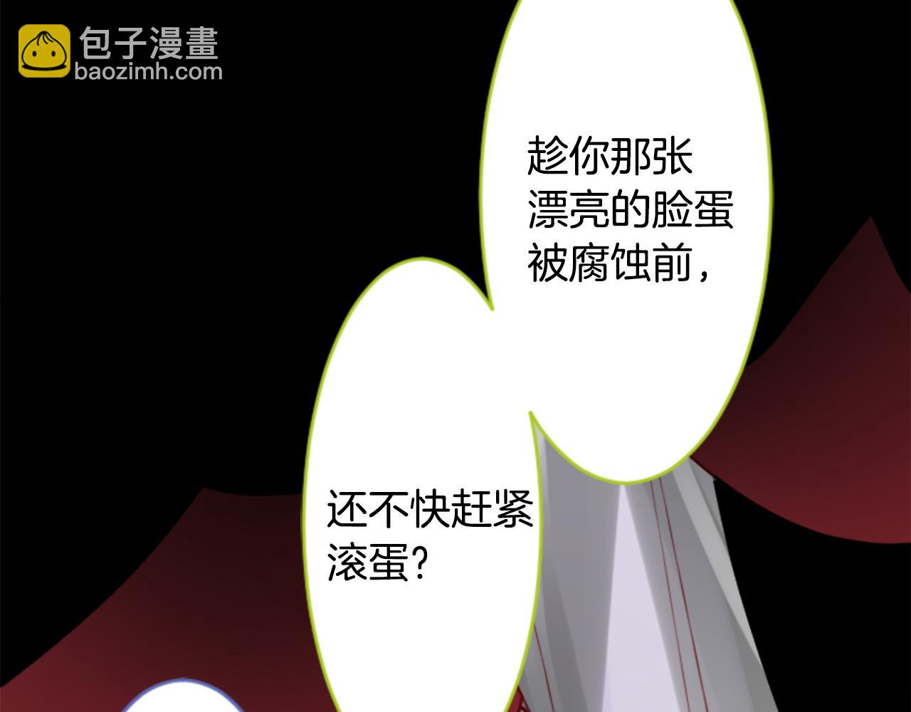 第54话 对不起26