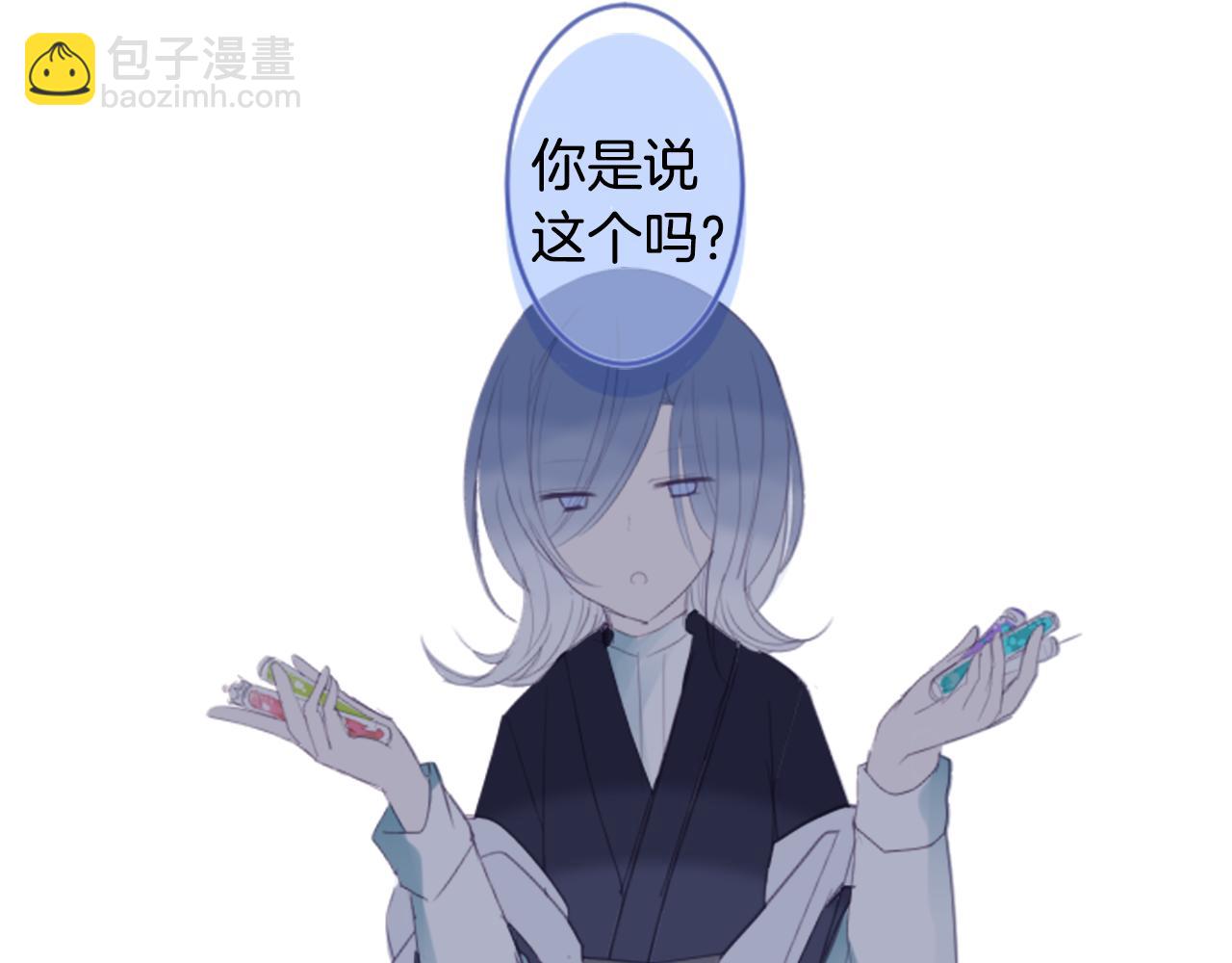 第54话 对不起28