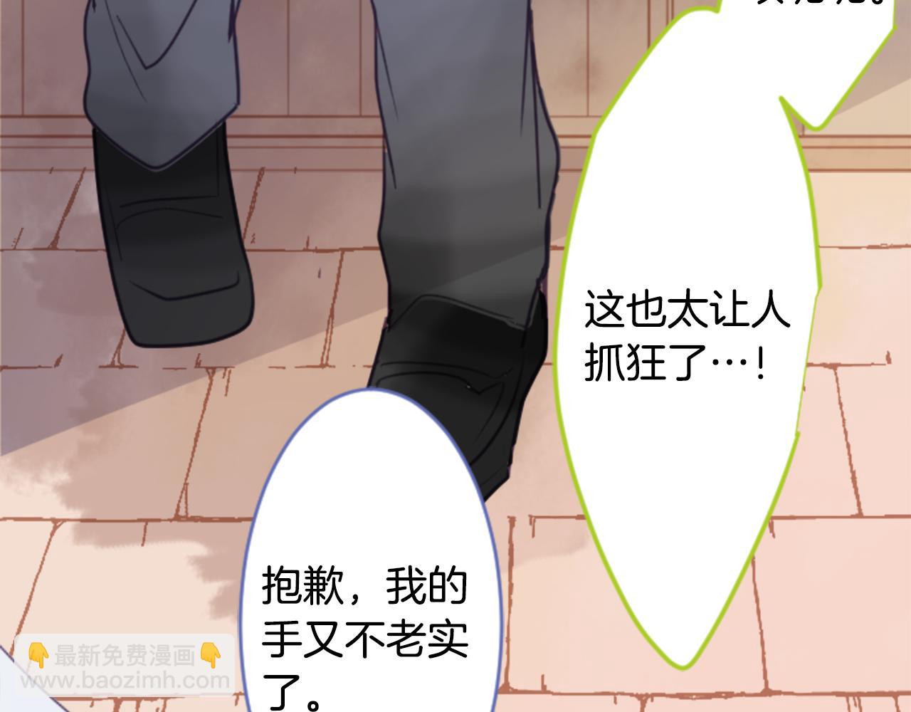 第54话 对不起32