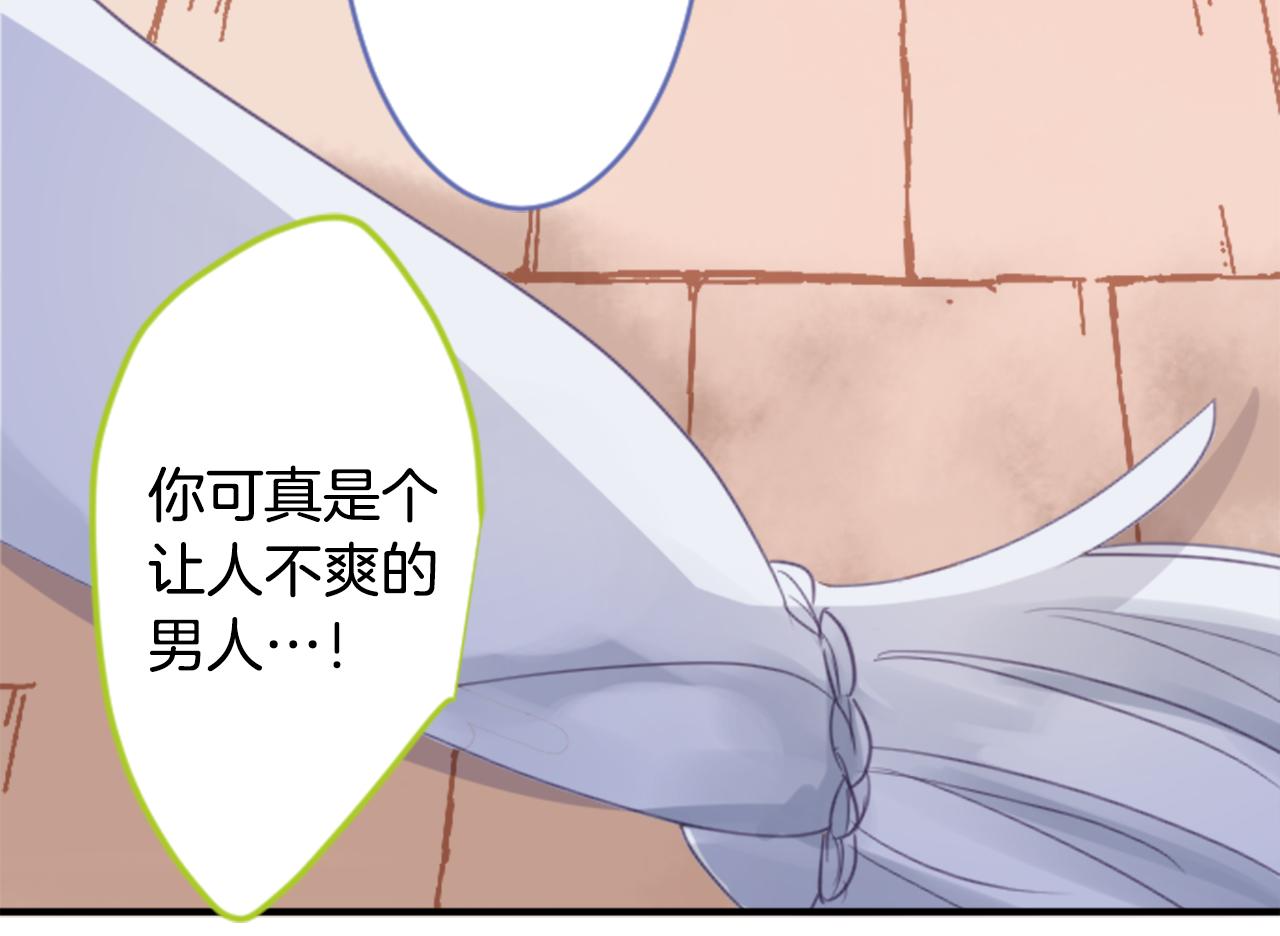 第54话 对不起33