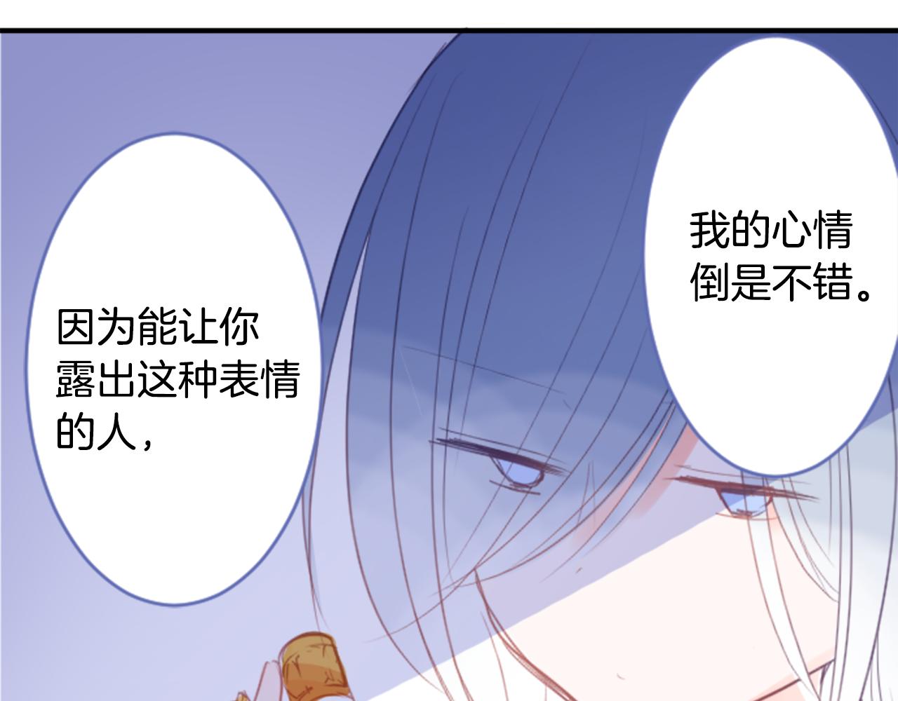 第54话 对不起34