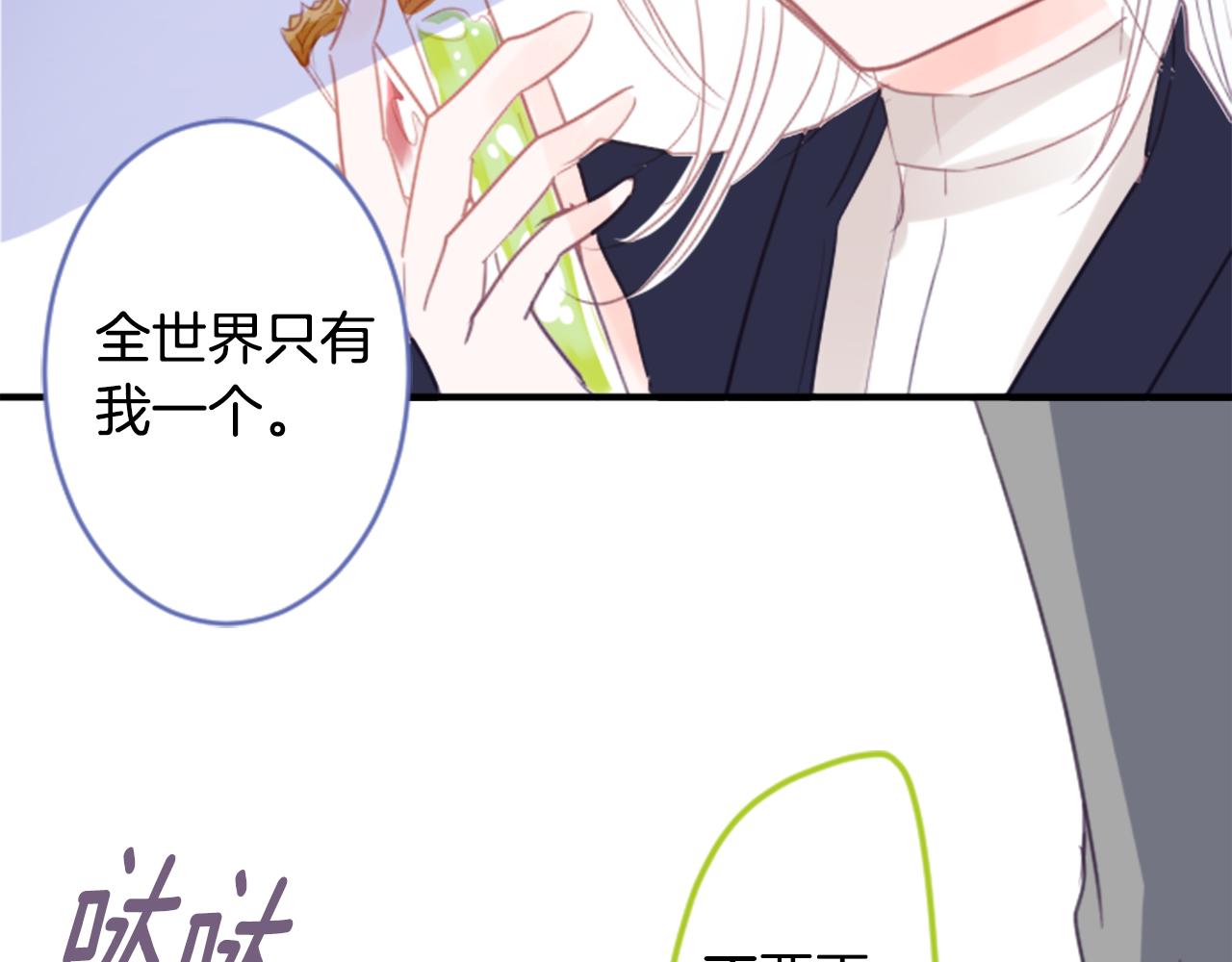 第54话 对不起35