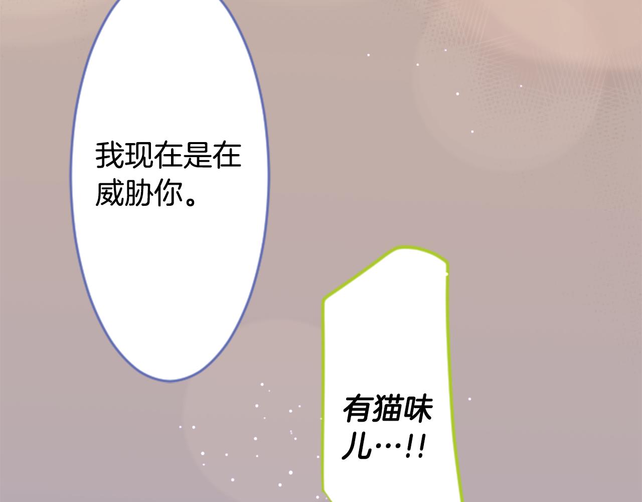 第54话 对不起37