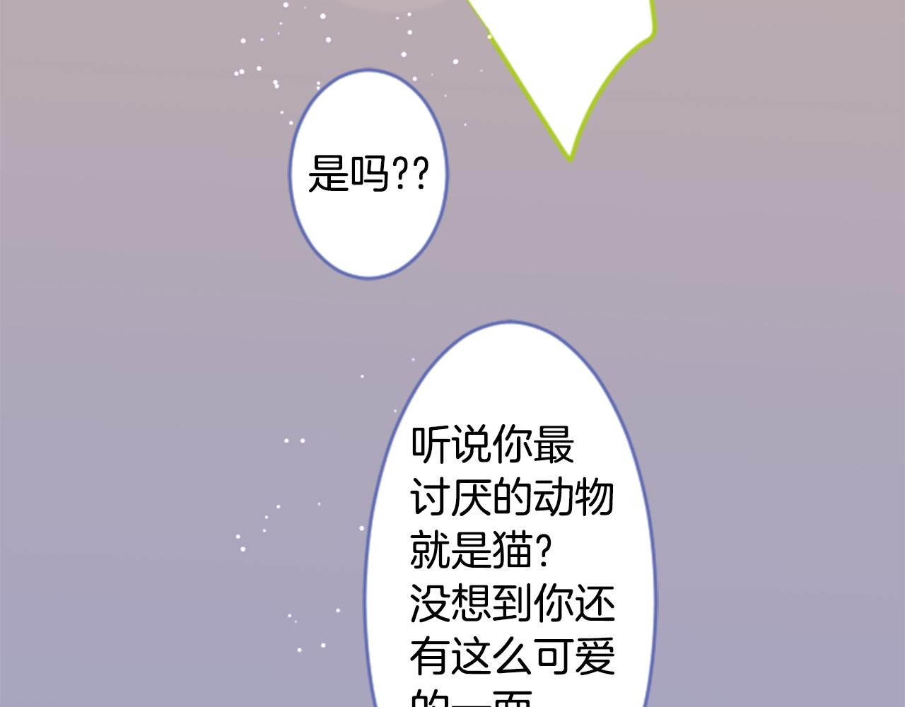 第54话 对不起38