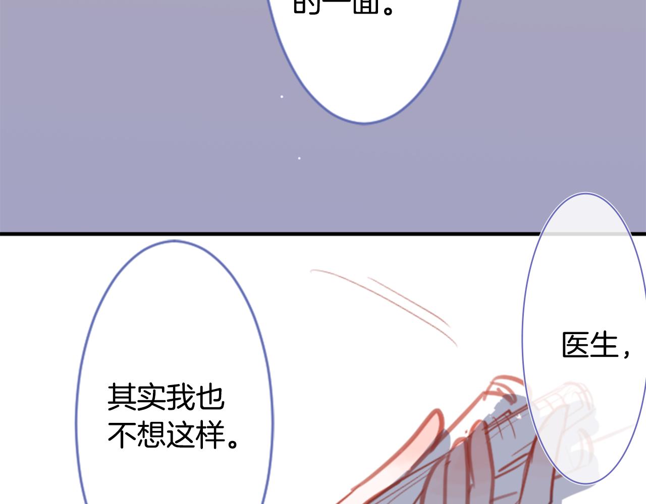 第54话 对不起39