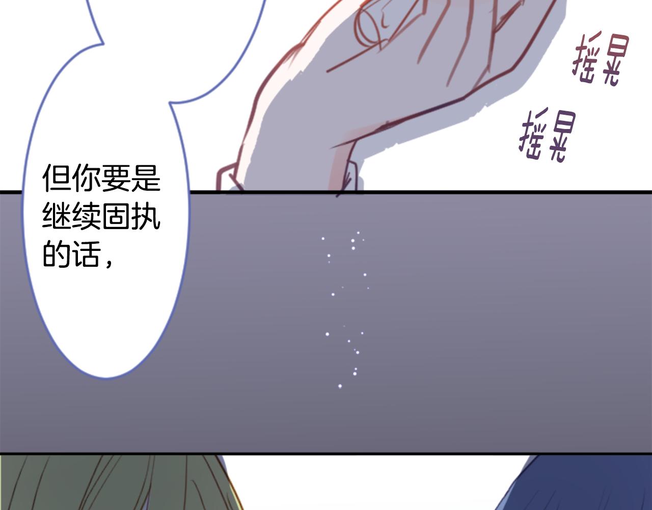 第54话 对不起40