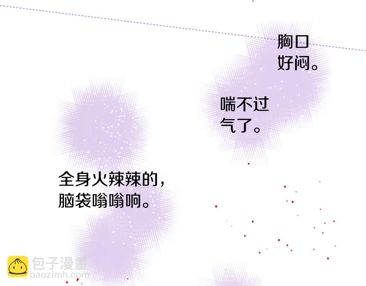 第54话 对不起44