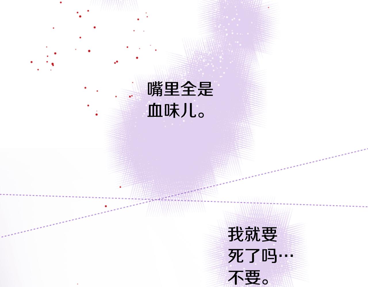 第54话 对不起45