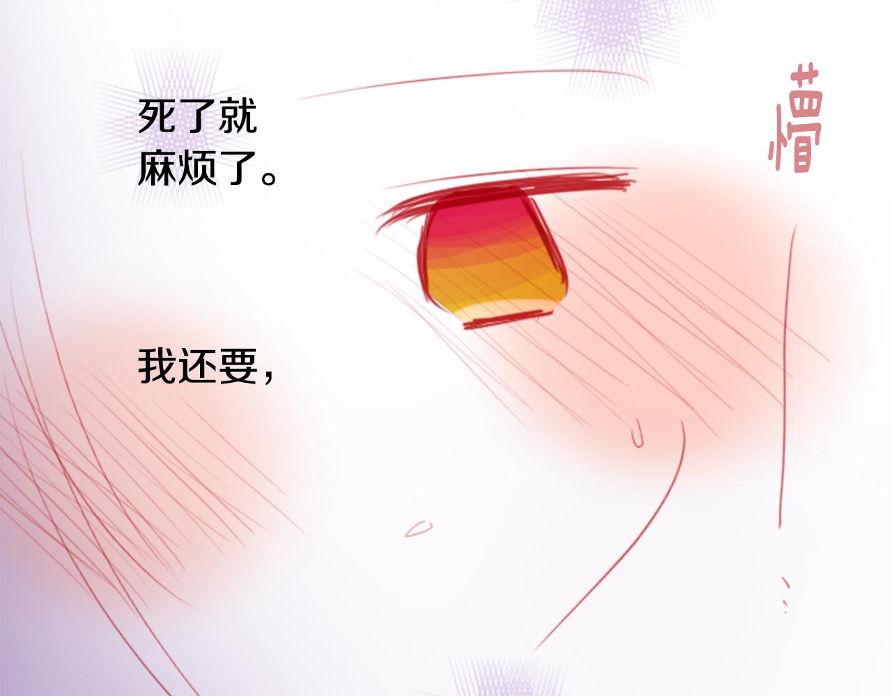 第54话 对不起46