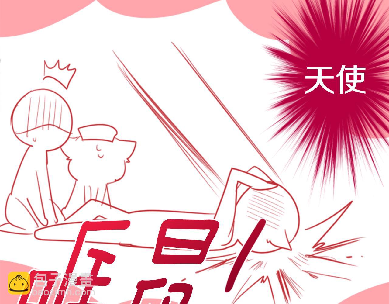第54话 对不起54
