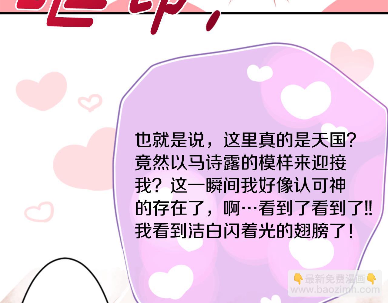 第54话 对不起55
