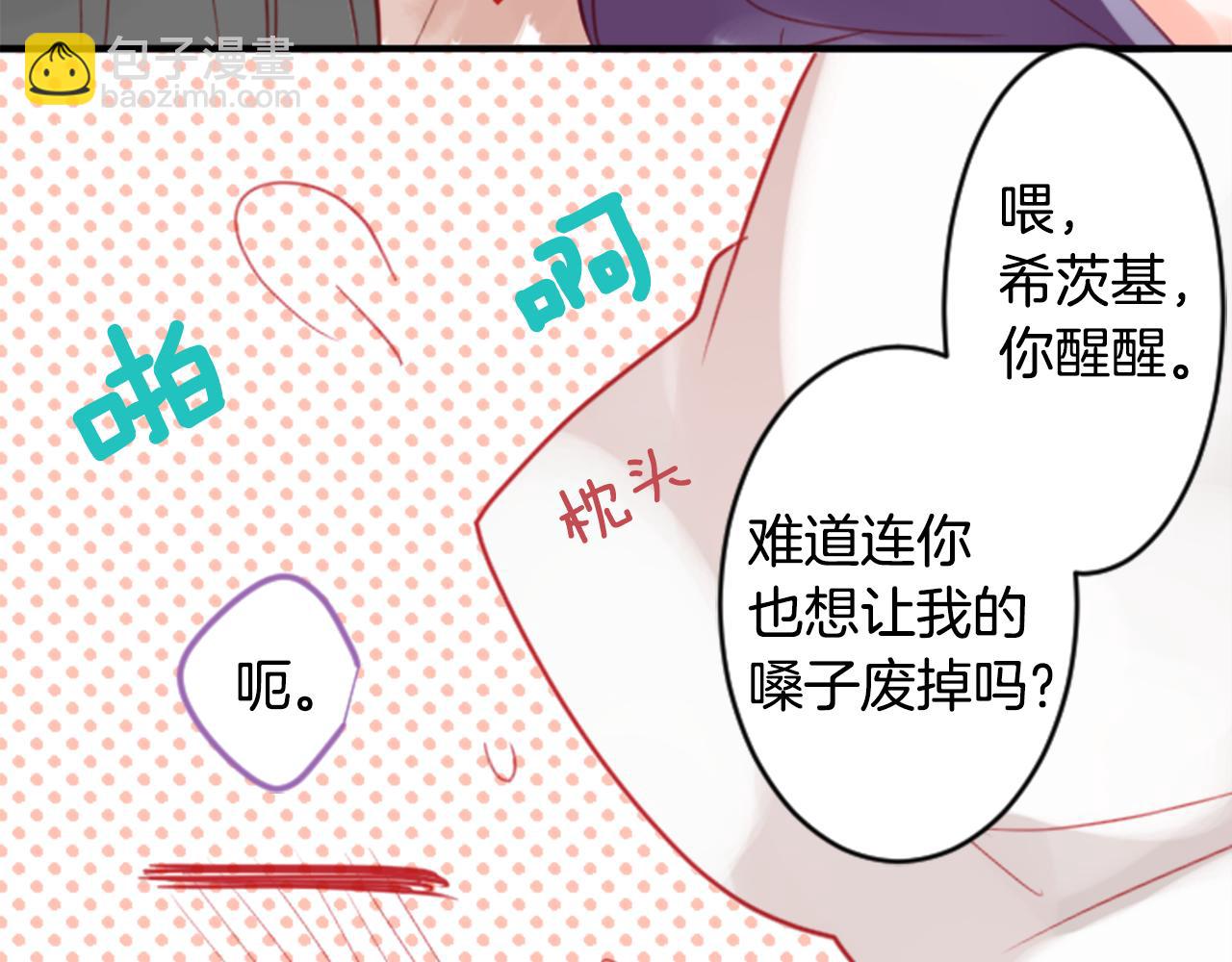 第54话 对不起57