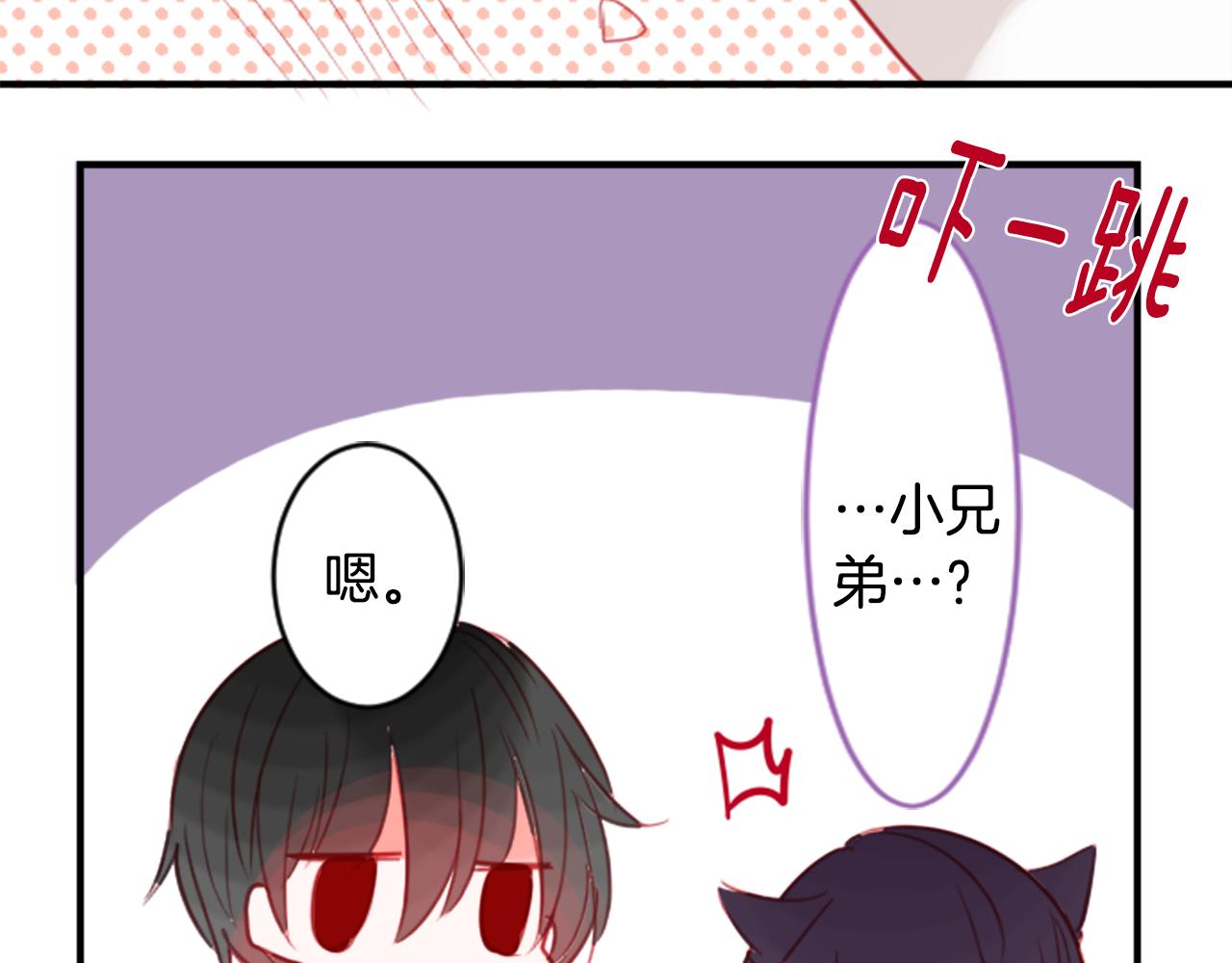 第54话 对不起58