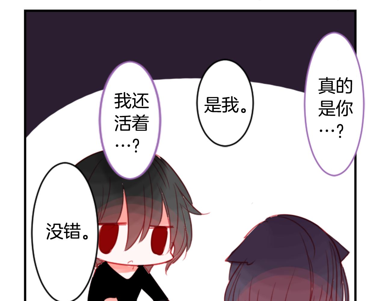 第54话 对不起60