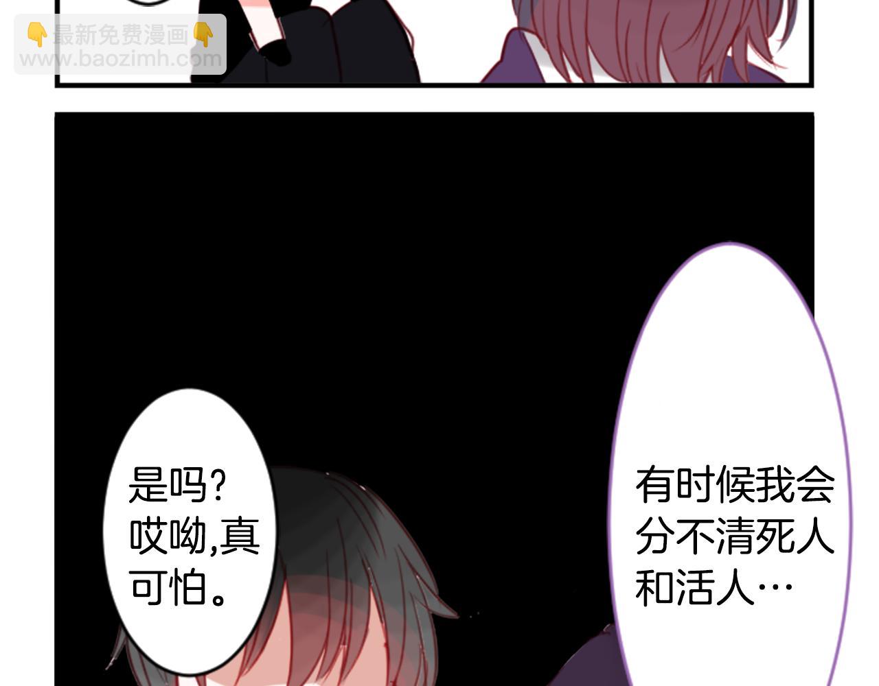 第54话 对不起61
