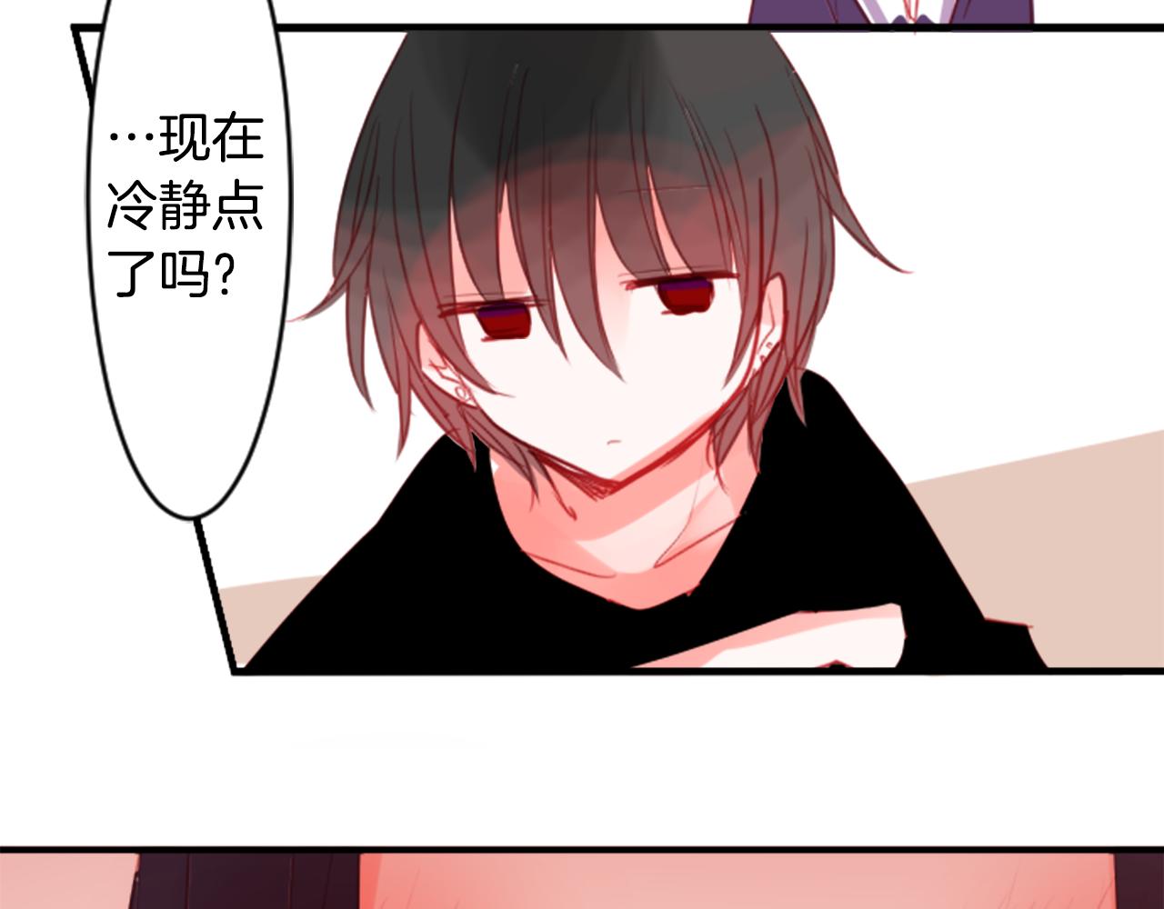 第54话 对不起63