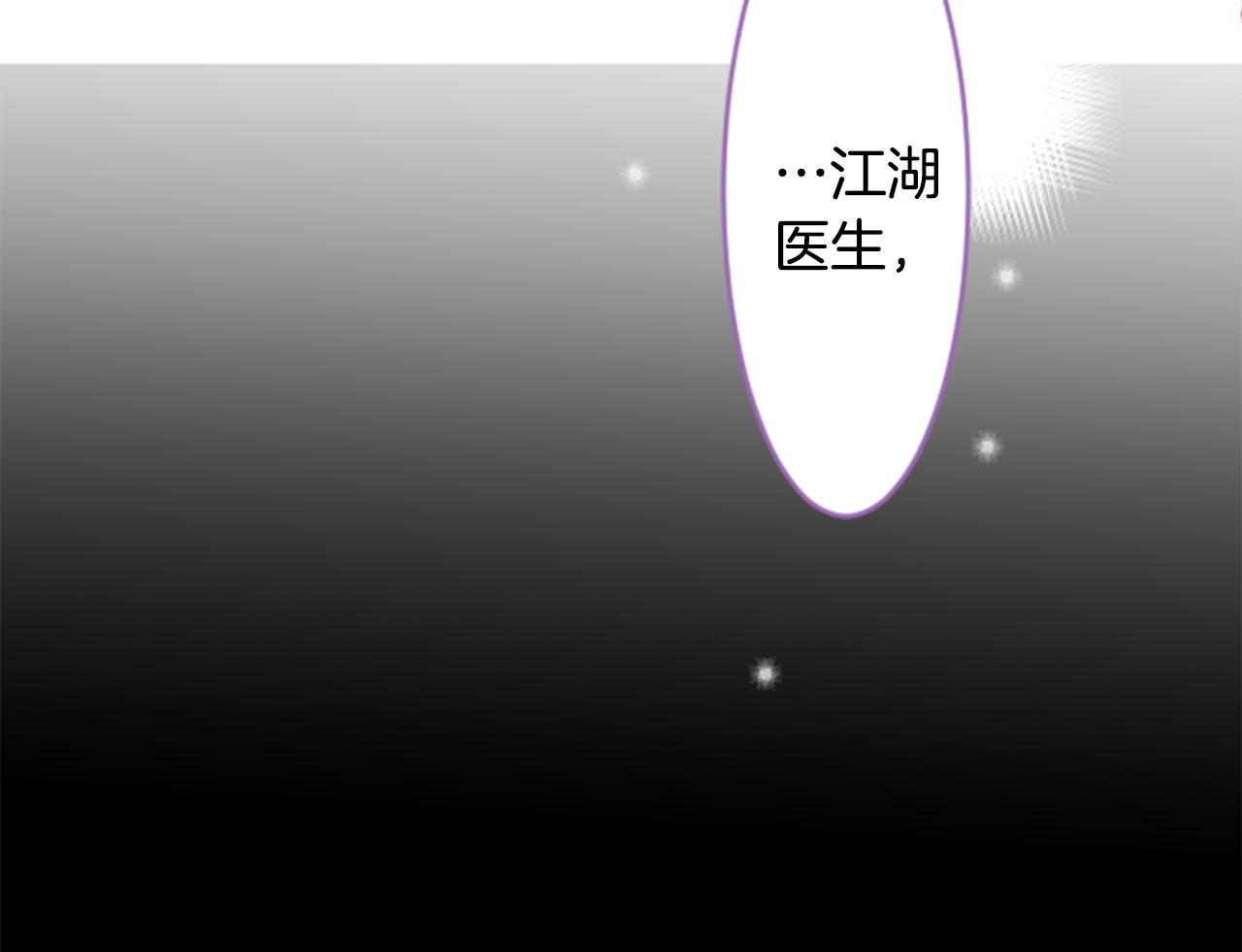 第54话 对不起65