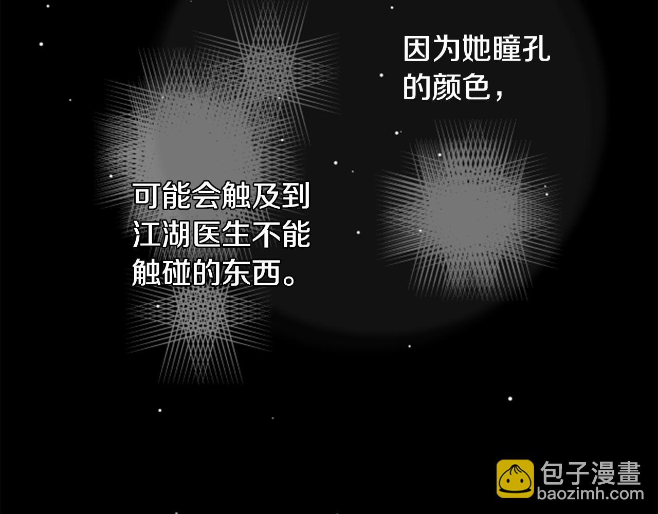 第54话 对不起68